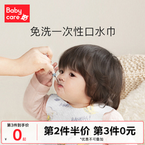 babycare baby eating bib disposable baby feeding rice bib rice pocket artifact waterproof anti-dirty saliva towel