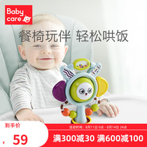 babycare Baby dining chair Suction cup toy 0-1 year old Baby soothing rattles Childrens educational hand rattles