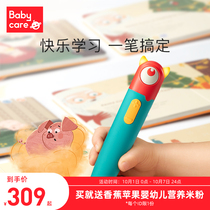 babycare reading pen childrens early education point reading toys reading machine childrens English enlightenment story early education machine