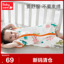 babycare baby sleeping bag pure cotton sub-legged children gauze sleeping bag toddler baby sleeping bag anti-kick quilt