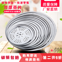 Stainless steel steamer round small steamer steamer steamer steamer steamer steamer steamer steamer steamer steamer steamer steamer grate steamer grate