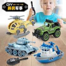 Detachable childrens military tank fire screw toy sea land and air boy puzzle assembly engineering vehicle set