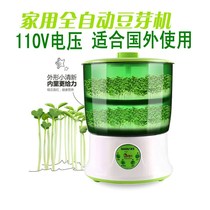 110V double-layer large-capacity bean sprout machine Sprout machine Sprout machine seedling machine introduced to Taiwan Japan Canada United States