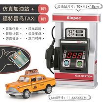 Will talk children petrol station toy emulation car swipe automatic refueling machine music over home traffic lights