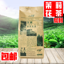 Helli Candy jasmine green tea jasmine green tea selection Green Tea Jasmine 500g jasmine tea