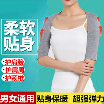 Summer pure cotton shoulder protection cervical spine Shoulder Chill sleeping and warm womens shoulder jacket Air conditioning Room Sport shoulder jacket Male