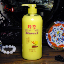 Bee flower soft nutrition conditioner 1L containing wheat protein Repair Moisturizing Cream anti-frizz