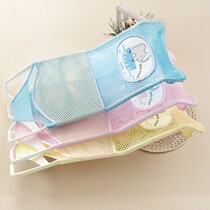 Newborn baby bath artifact can sit down baby tub net bag non-slip universal bath net bath tub bed