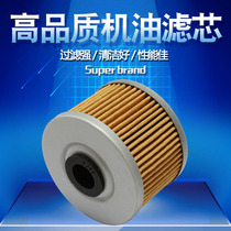 Suitable for Chunfeng CF250 250NK Lifan KP250 KPM200 LF250-3R oil filter oil grid