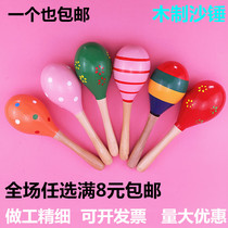 Kindergarten baby wooden sand hammer infant early education Music Percussion instrument childrens educational toy sand ball equipment