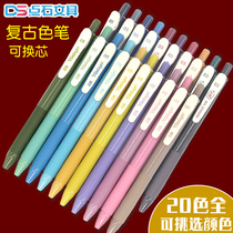 Dot stone retro color press gel pen Quick-drying dark color color gel pen ins new color hand account 5 colors optional color pen Take notes Special drawing Student office stationery 0 5mm