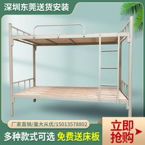 Shenzhen iron bed dormitory staff upper and lower bed iron bed double adult high low bed frame child mother double bed 1 2 meters