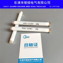 High-voltage fuse PRNT-15 5KV 63A American box transformer plug-in oil-immersed bracket