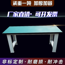 Heavy-duty anti-static fitter Workbench Workbench stainless steel test bench repair packing assembly line table