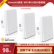 Homekit Type 86 Universal single fire wire WiFi smart switch no wiring Siri voice remote control timing