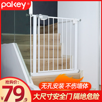 Begi stair door fence Safety Children baby door fence Fence fence Free hole Pet dog isolation door stall
