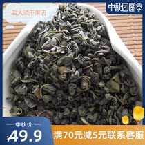Mingrens dried fruit store Xinjiang specialty Apochus tea bulk 500g a bag of pressed tea non-grade drop authentic