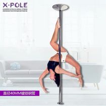 XP Brand Professional portable suction disc chrome-plated steel pipe dance Air Dance home fitness equipment