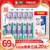 Black specialized research gingival toothbrush soft hair tooth brush small head male and female couples adult adult family flagship store