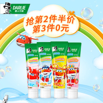 Darlie Super Fly Kids Toothpaste 2-12 years old children Children primary school students Food grade fluoride tooth decay prevention