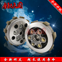 Motorcycle snare drum assembly Tianjian 125 Zongshen CG125 150 175 200 JY110 clutch small ancient