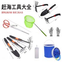 Beach shovel and barrel digging clam rake pliers seaside tourist gloves set for children