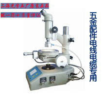 Digital display tools Shanghai Optical Five Factory 15J 15JA 15JE 15JF laboratory measurement microscope