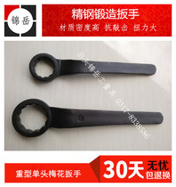 Single head forged straight handle plum blossom wrench heavy duty custom specifications complete