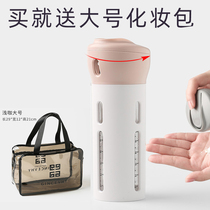 Four-in-one lotion bottle press travel set cosmetics shampoo bath wash liquid lotion bottle portable