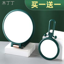 Makeup mirror double-sided small mirror desktop student hanging portable portable hand-held mirror beauty salon folding mirror large
