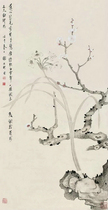 Art micro-spray Xie Zhiliu Ren Wu (1942) year made Ao Mei Narcissus Figure vertical axis 30x59cm