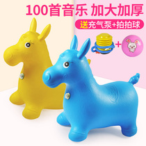 Childrens toys inflatable horse vault pony horse horse baby ball children inflatable toy ball sheep horn ball 1-6 years old