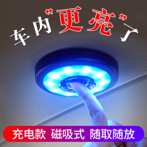 Reading light led interior light car trunk roof lighting light car cab interior compartment ceiling light