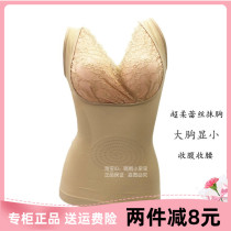 Yatting Finn 7718 lace sexy smear with large chest of small cashew waist and stomach plastic vests with seamless plastic bunches