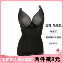 Yatting Finn 7702 ultra-thin light pressure wrap chest vest bungling clothes beauty body shape-fitting seamless spring summer special cabinet