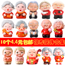 Grandpa grandma old man birthday cake decoration birthday star in-laws Birthday peach God of Fortune birthday plug-ins birthday ornaments