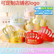 Golden Card Birthday Cake Hat Factory Childrens Adult Birthday Hat Birthday Party Hat Crown Customized Hat