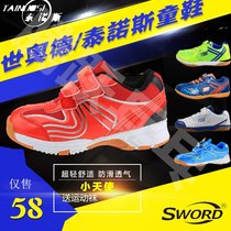 Breaking code TNS Tinos TNS1718 1719 1720 World Day Little Angel Sports Table Tennis Shoes Men and Women
