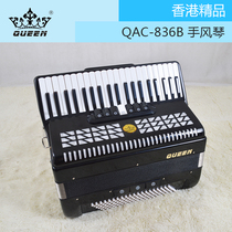 Hong Kong QUEEN QAC 836A 120 bass three-row spring accordion German spring