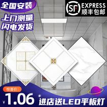 Integrated ceiling aluminum buckle plate 300×300 bathroom kitchen Dining room room living room secondary ceiling material self-assembly