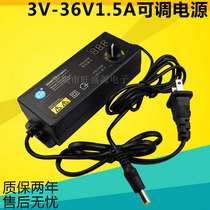 3V-24V 36V adjustable voltage multi-purpose power adapter 60W DC transformer 16V24V30V6V9V29V