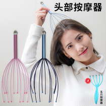New octopus five-claw head massager ball scalp scratching head itch massage soul extraction extractor