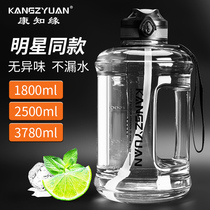Dunton Bucket Extra Large Sports Fitness Kettle Large Capacity Water Cup Male Summer High Temperature Bucket Cup Big Belly Water Bottle