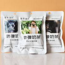A certain year bulletproof milk tea 46g * 6 bags net red tea powder Hong Kong style original Jasmine matcha instant drink