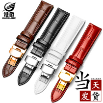 Port Knightband Women Genuine Leather Butterfly Buckle Table Chain Accessories apply Casio Romantic Getater Sky Shuttle Dw Beauty Leather Watchband Man