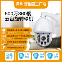 HiSilicon chip 200 5 million Network HD monitoring dome camera zoom waterproof POE full audio