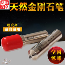 Tang Zhuo natural diamond finishing pen grinder grinding wheel dresser diamond knife stone washing stone pen