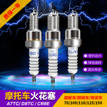 GM womens pedal motorcycle Fuxi spark plug CG 110 125 150 platinum A7TC D8TC CR8E