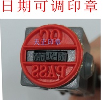 Date Rotating seal Year month day Adjustable seal Inspection pass seal Production name time QCPASS teacher
