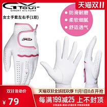 Korea GV TOUR golf gloves for men and women lambskin golf breathable wear-resistant womens gloves a pair